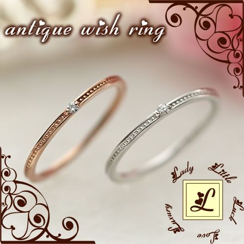 L(エル) antique wish ring ピンキーリング【単品】