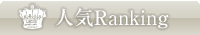 �͵�Ranking