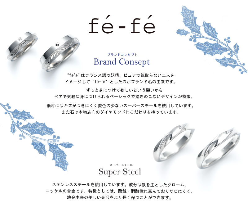 fe-fe