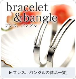 bracelet
  &bangle
