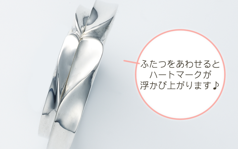 ペアリング