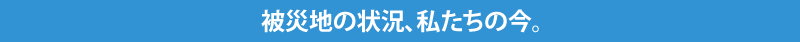 ����Ϥξ������䤿���κ���