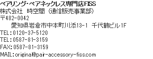 ���䤤��碌��
