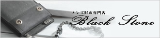 ��󥺺�������Ź BLackStone