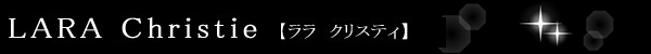 ��饯�ꥹ�ƥ�