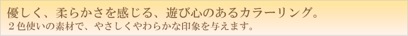 ͥ�������餫���򴶤���ͷ�ӿ��Τ��륫�顼���