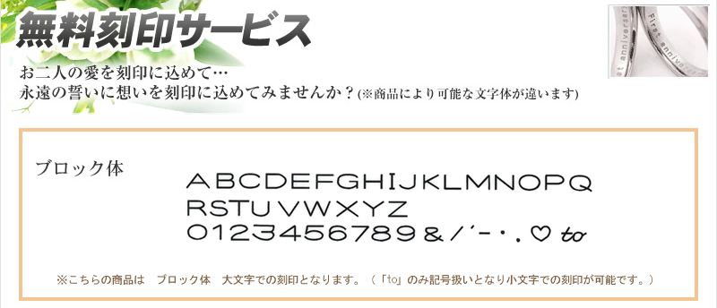 ��̵����������ӥ����������������������ˤ��ơ����Ĥ������äԤ����̤�£���Τˡ�����ɽ�����ܤ˸������󥰤Ȥ��Ƥ������ˤ��Ƥߤޤ��󤫡���̵�����ץ���󥵡��ӥ�