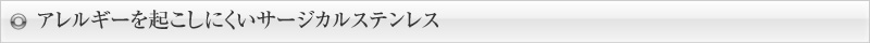 ����륮���򵯤����ˤ������������륹�ƥ�쥹