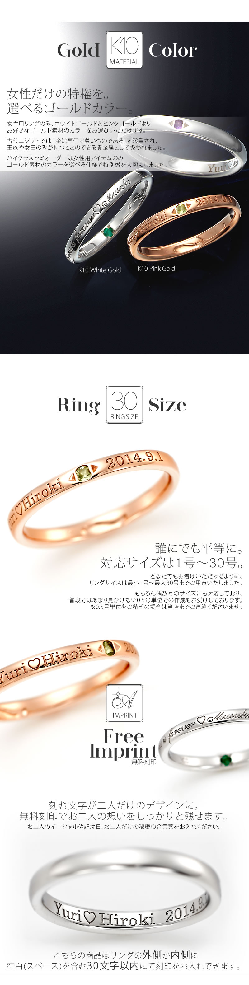 【結婚指輪】 ハイクラスセミオーダーメイドK10-012R-KS 選択